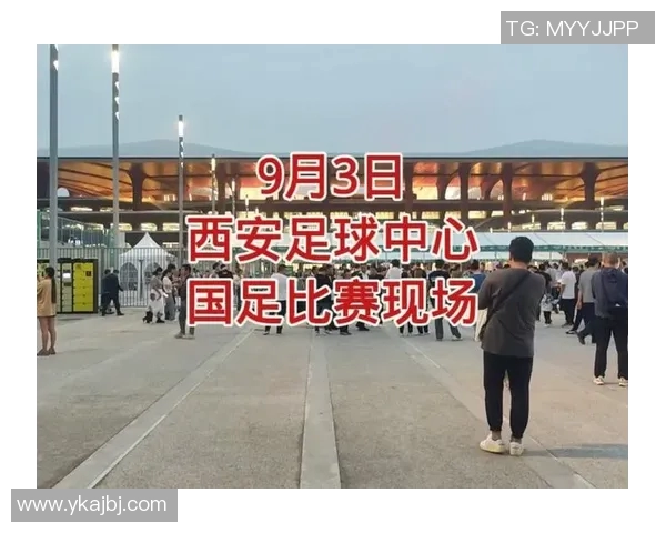 西安足球队意识对比深度解析与发展潜力探讨