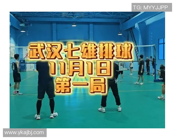 武汉排球队在全国排球灵活性排行榜中荣获第十名展现出强劲实力与潜力 武汉排球队在全国排球灵活性排行榜中荣获第十名展现出强劲实力与潜力
