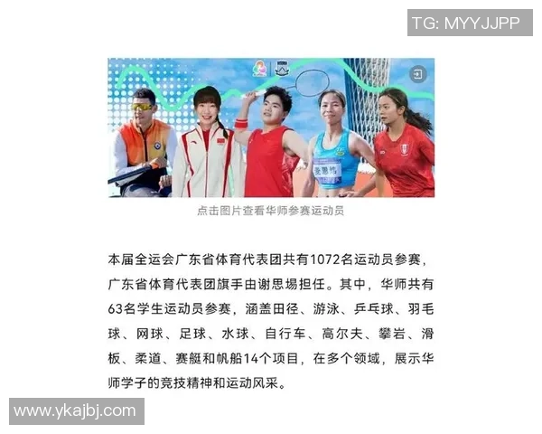 广州羽毛球队配合变革引发热议助力竞技水平提升与团队协作创新