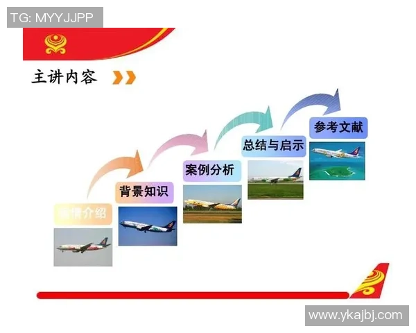 武汉排球队在冠军赛中的心理素质表现分析与启示